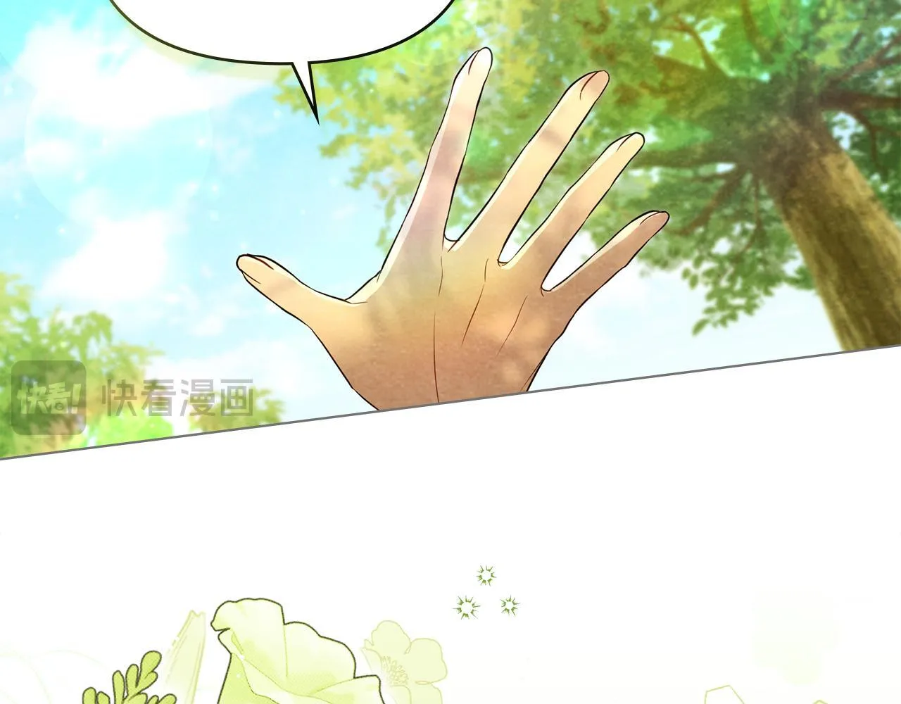 第75话 噩梦 第64页