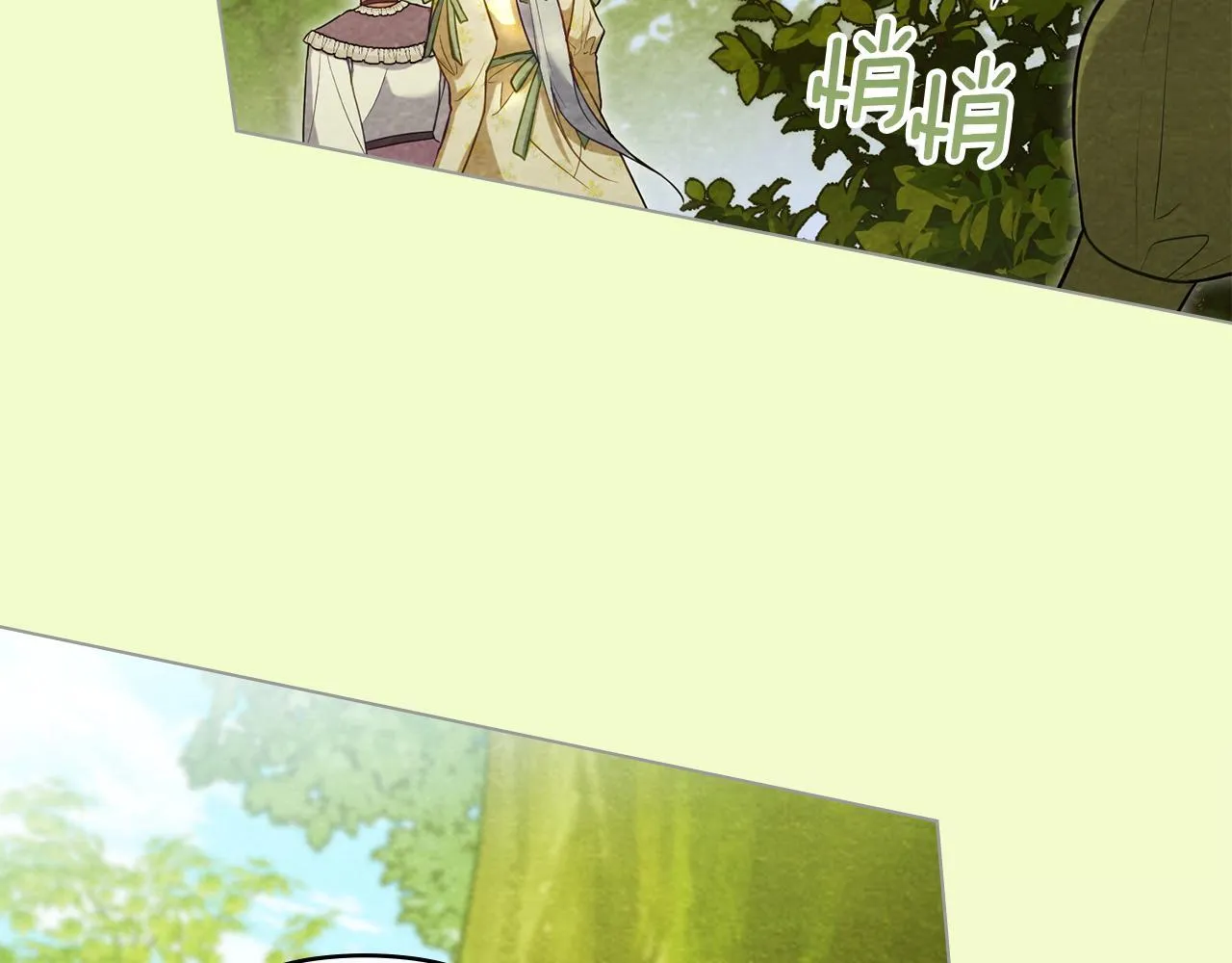 第75话 噩梦 第75页