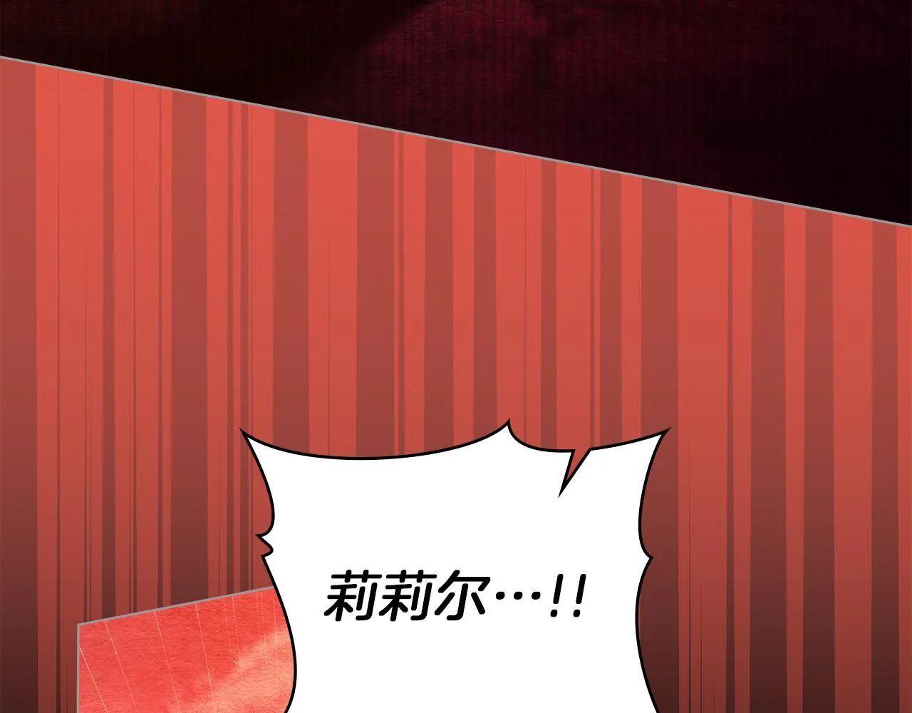第75话 噩梦 第86页