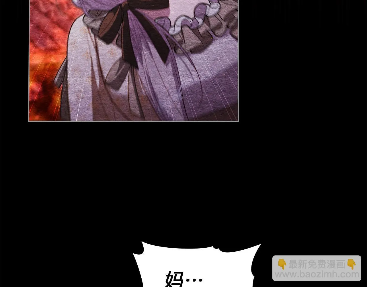第75话 噩梦 第88页