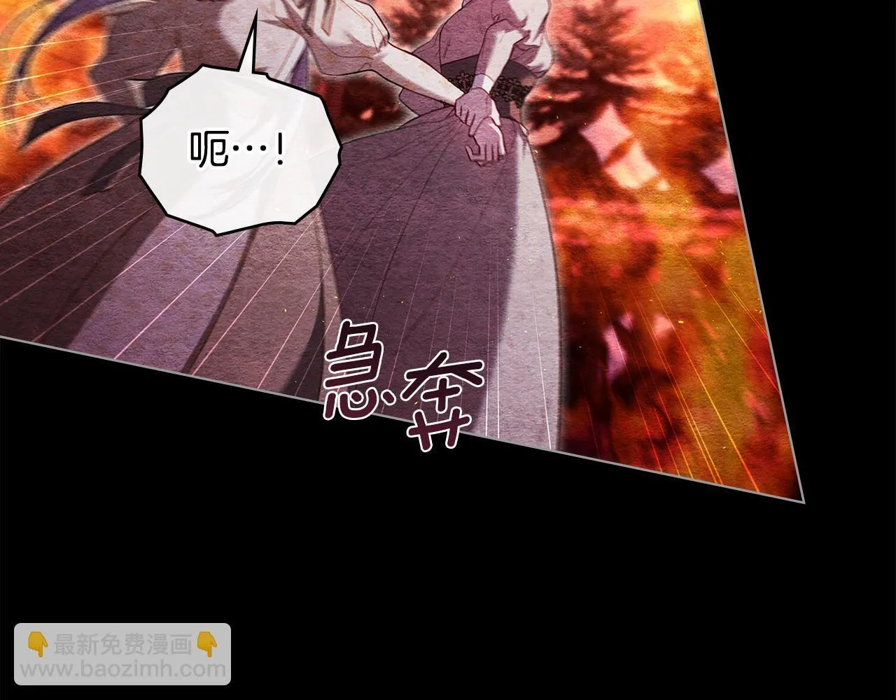 第75话 噩梦 第91页