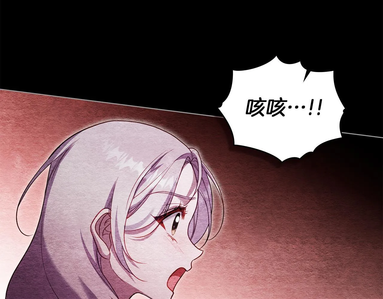 第75话 噩梦 第92页
