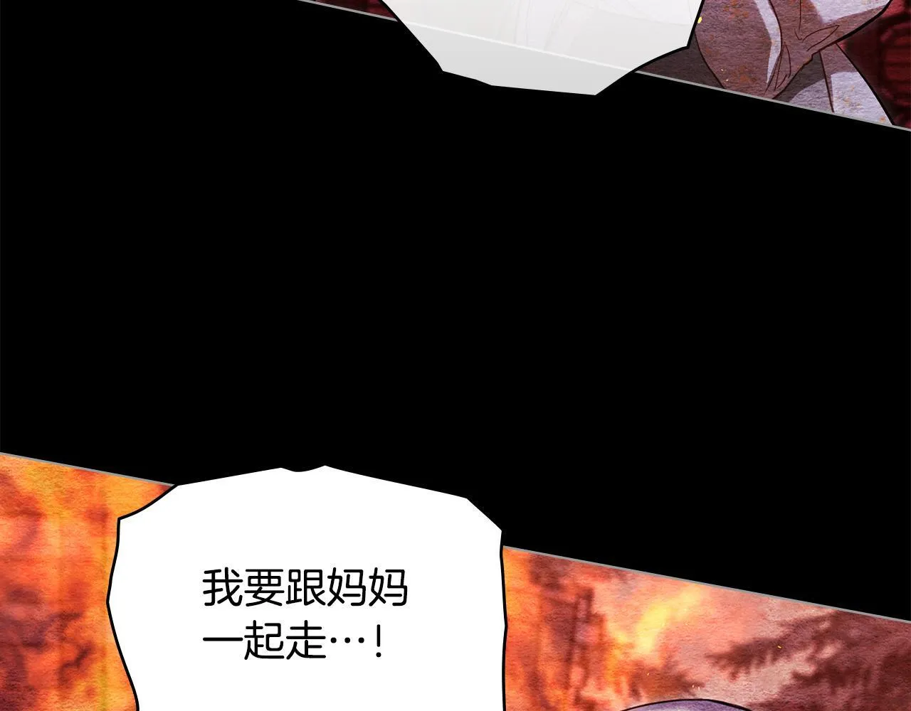 第75话 噩梦 第98页