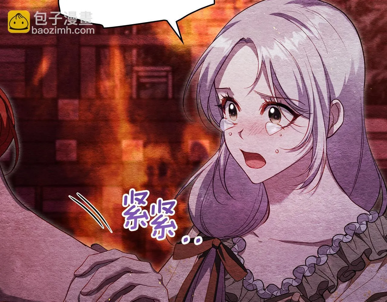 第75话 噩梦 第99页