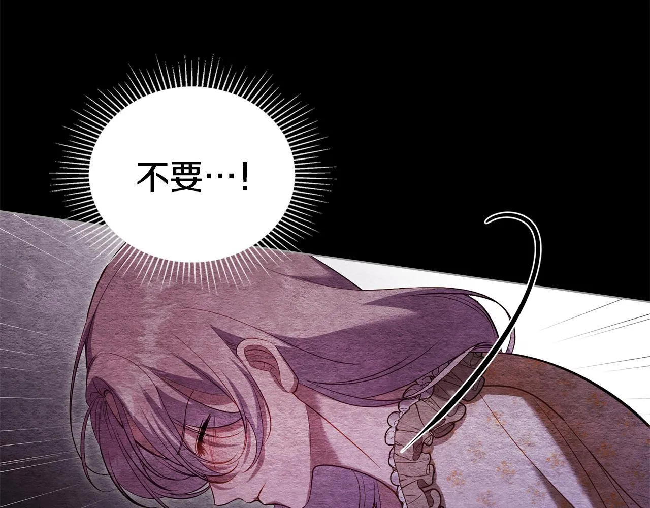 第75话 噩梦 第104页