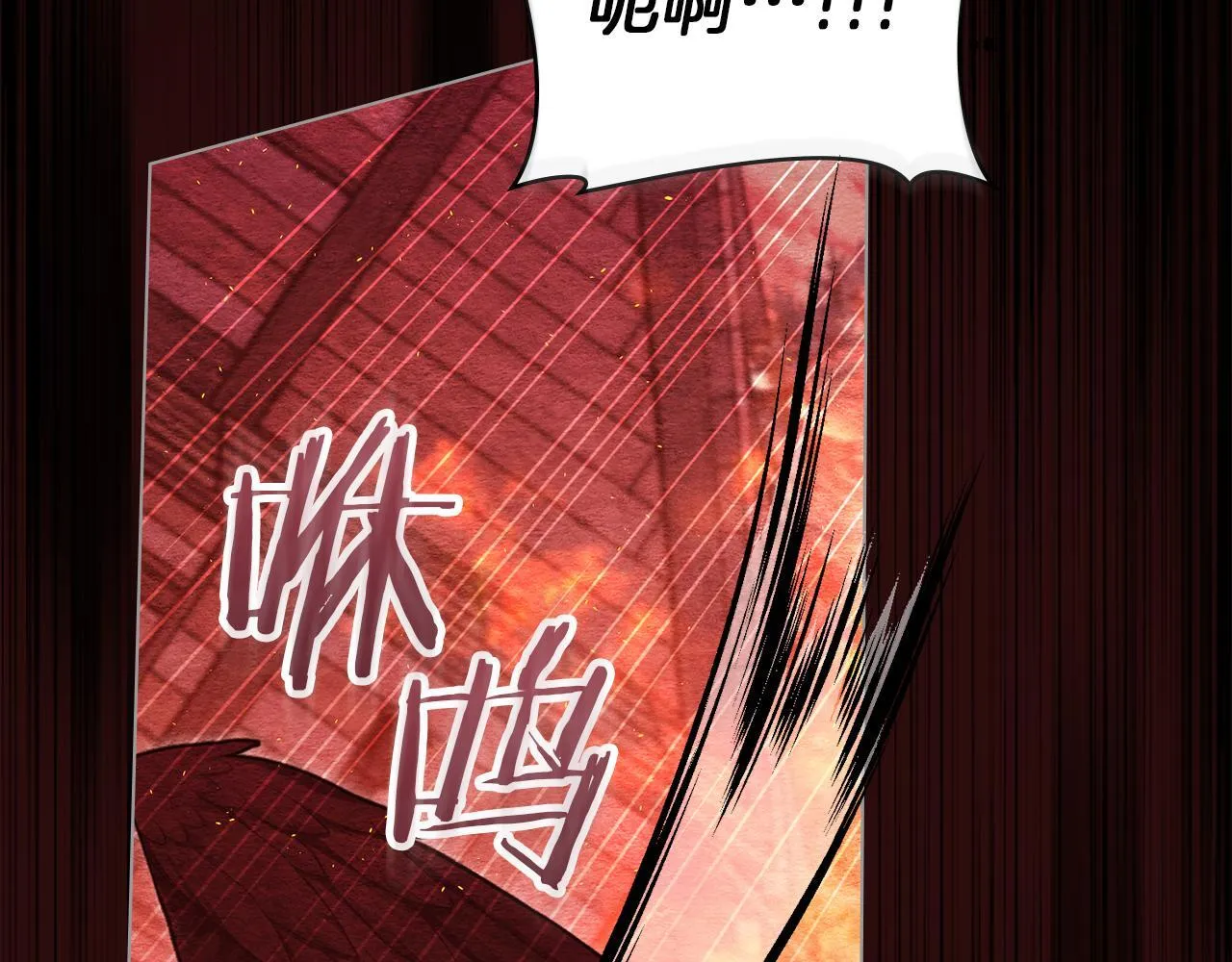第75话 噩梦 第106页