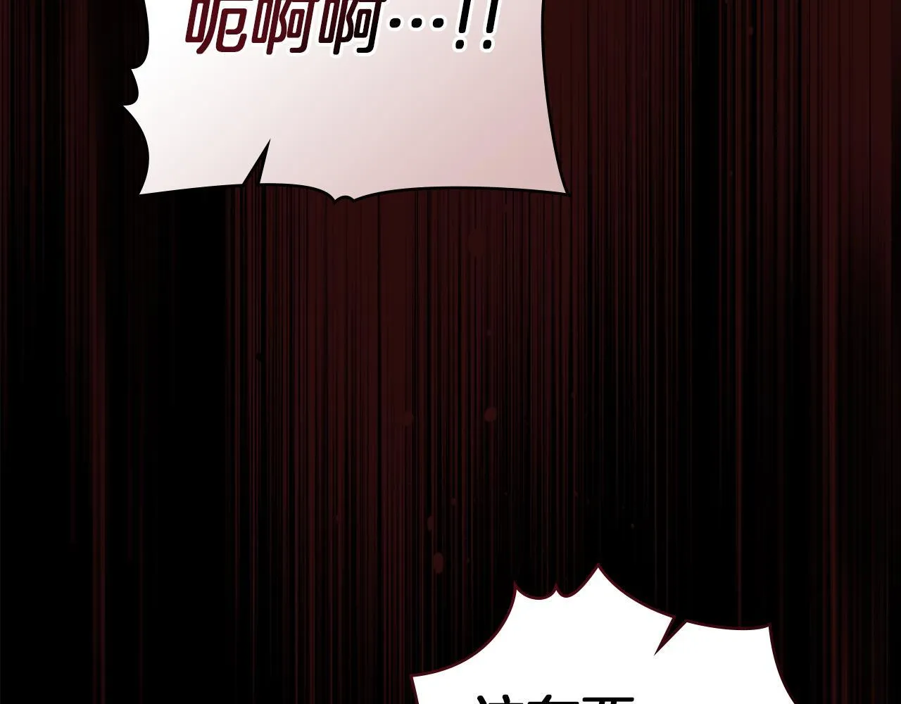 第75话 噩梦 第108页