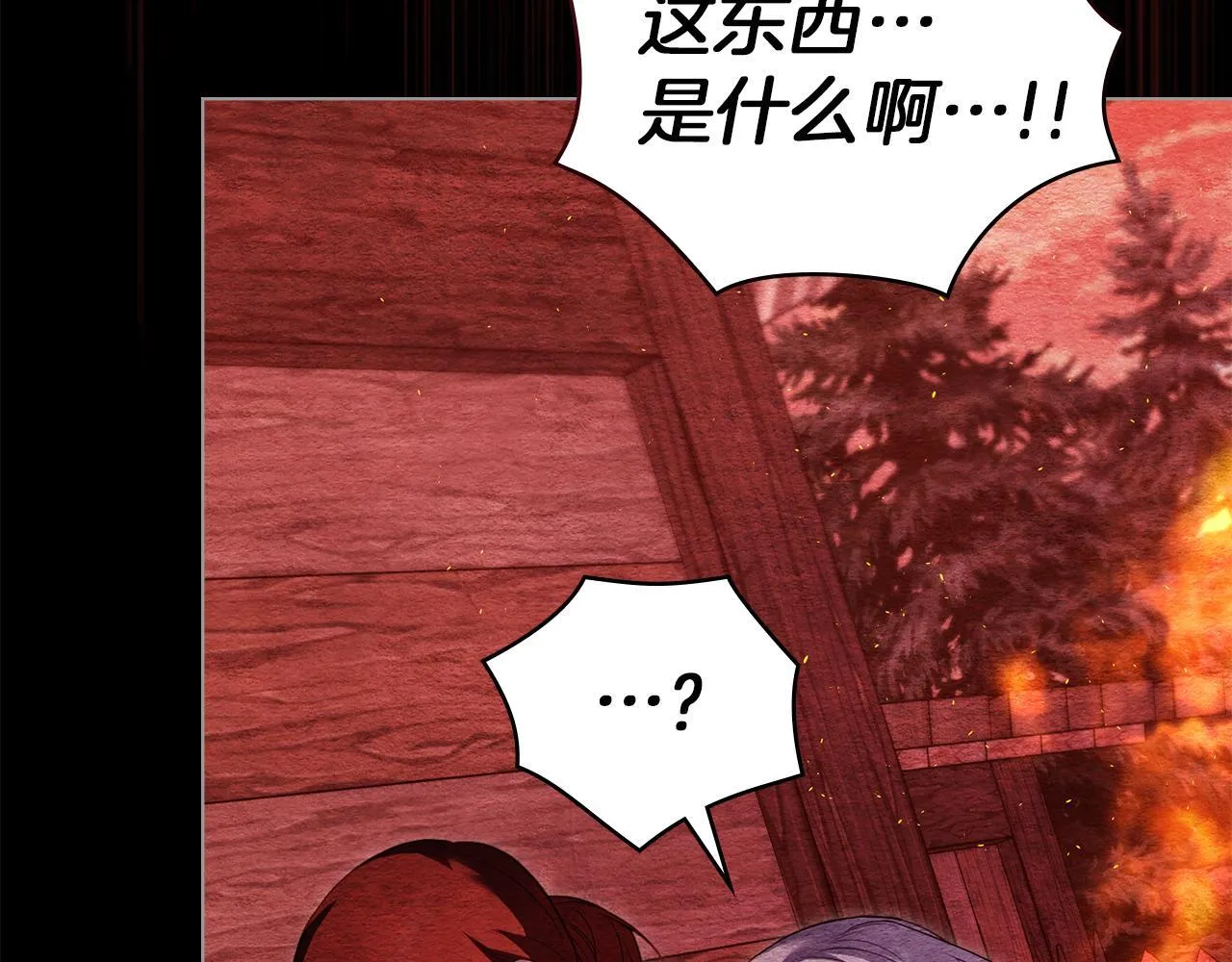 第75话 噩梦 第109页