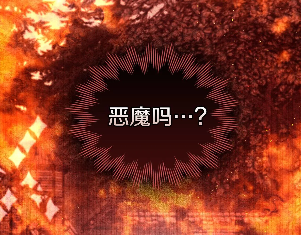 第75话 噩梦 第113页