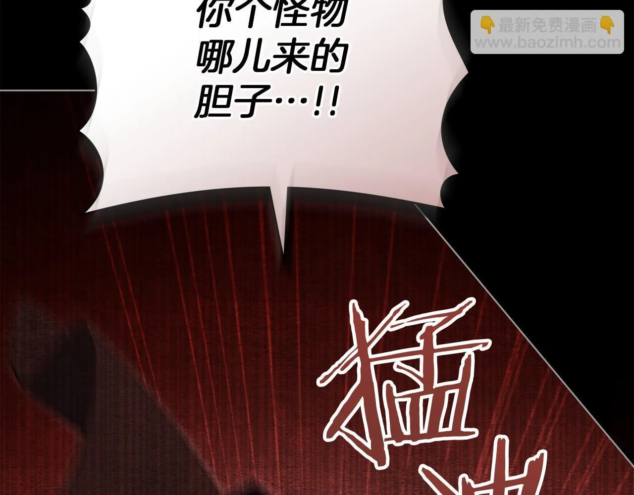 第75话 噩梦 第117页