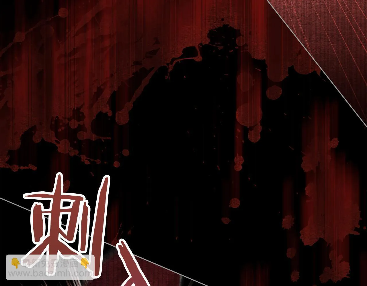 第75话 噩梦 第120页