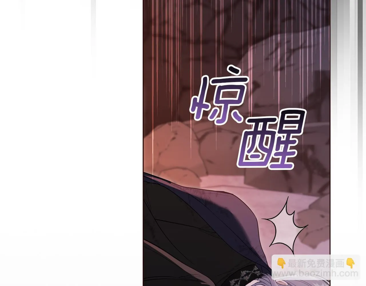第75话 噩梦 第125页