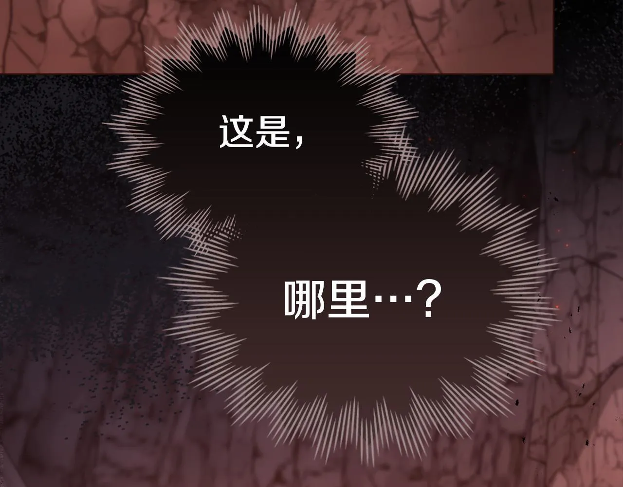 第75话 噩梦 第128页