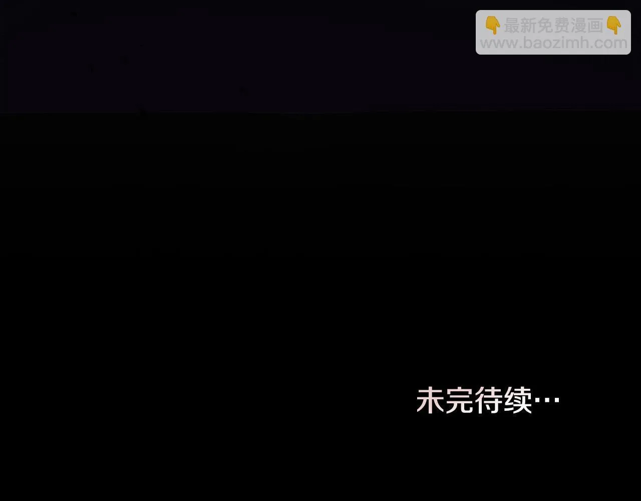 第75话 噩梦 第131页