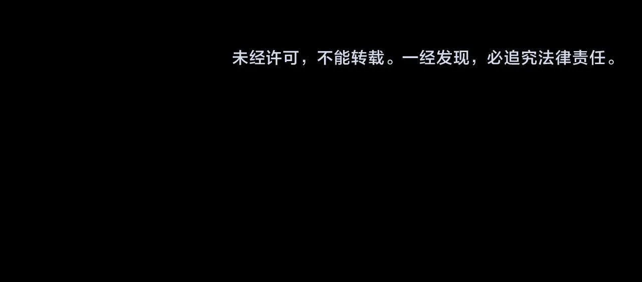 第75话 噩梦 第132页