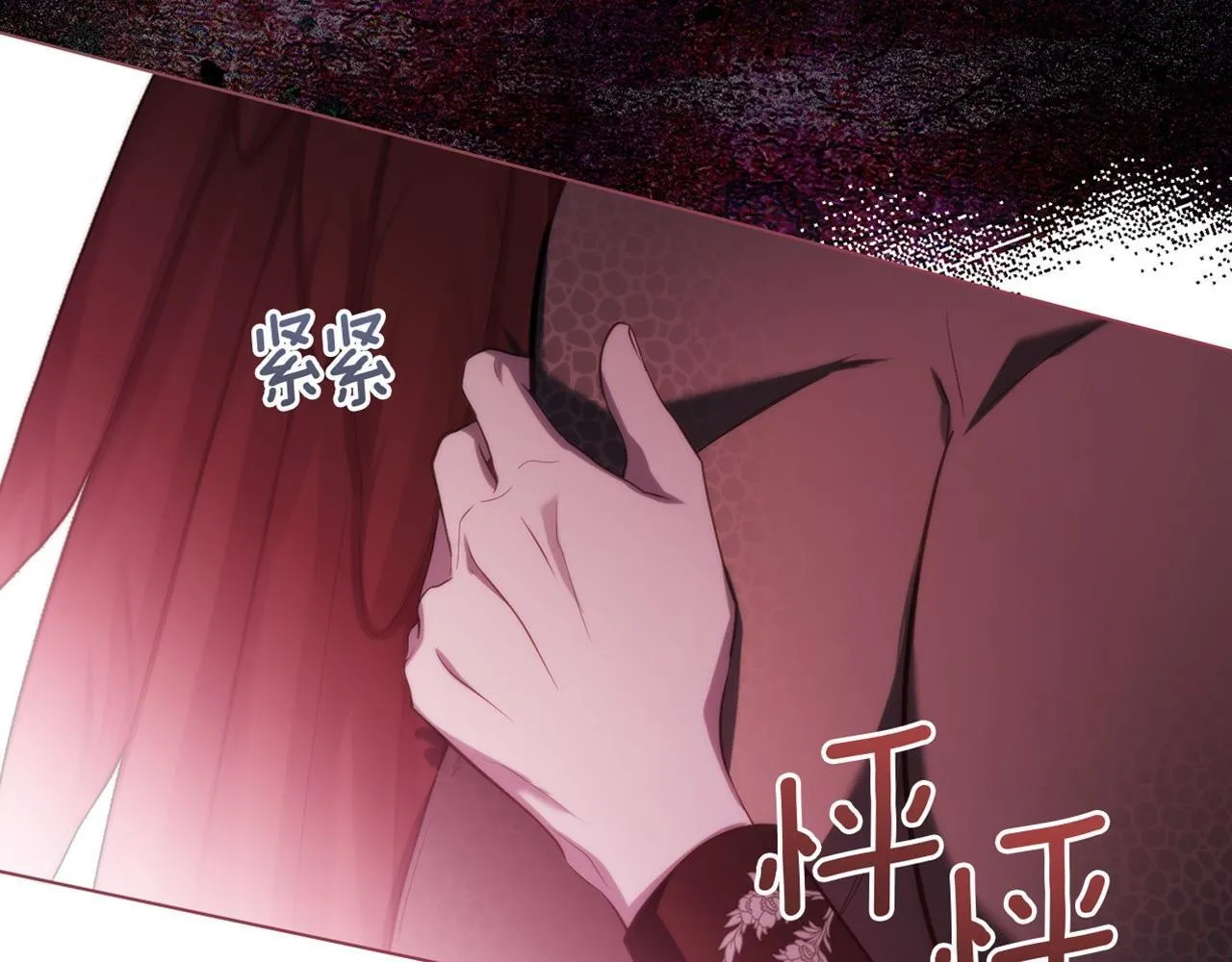 第75话 噩梦 第141页