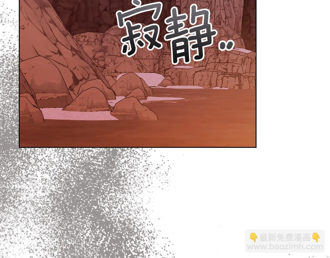 第76话 我所认识的你 第9页