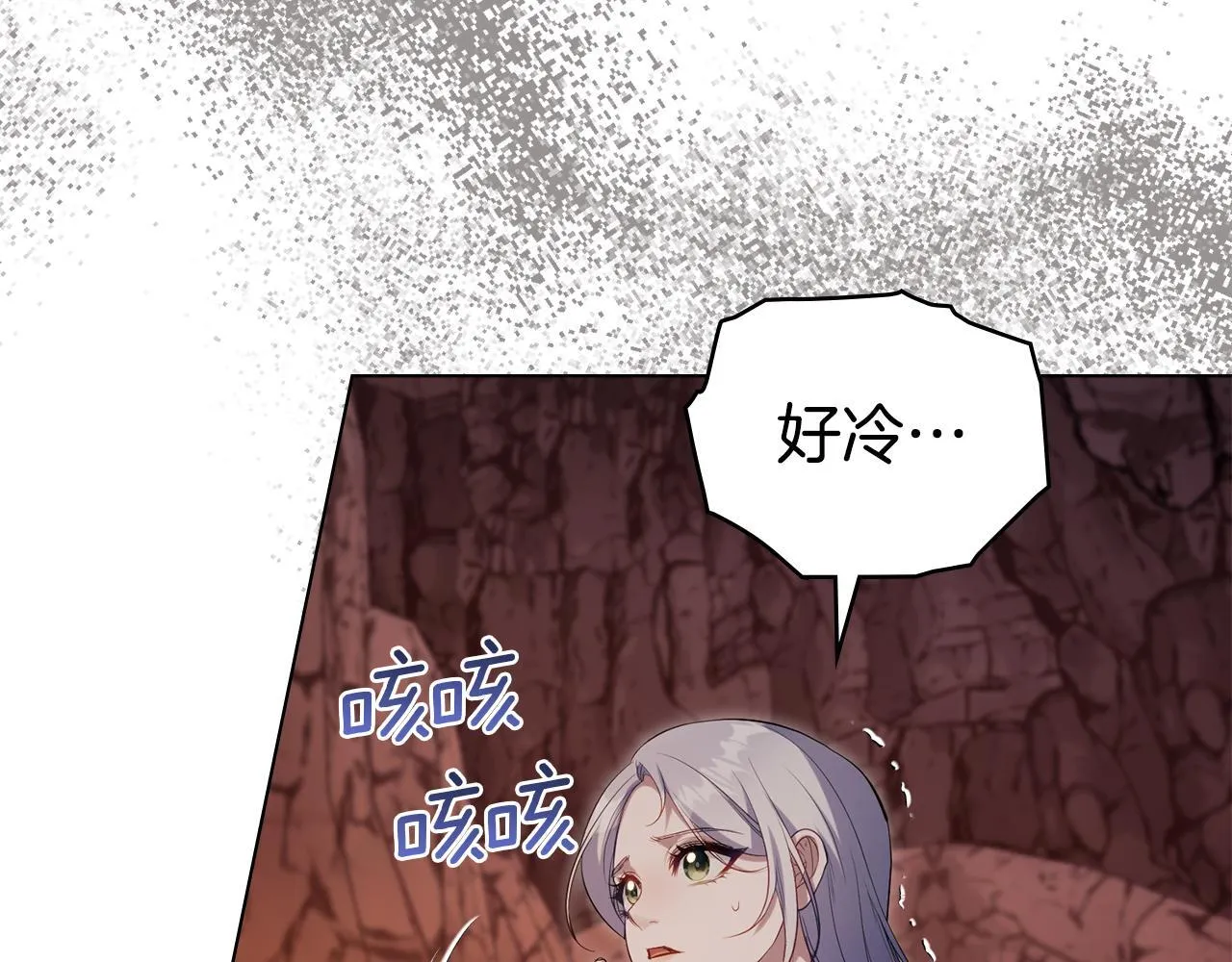 第76话 我所认识的你 第10页