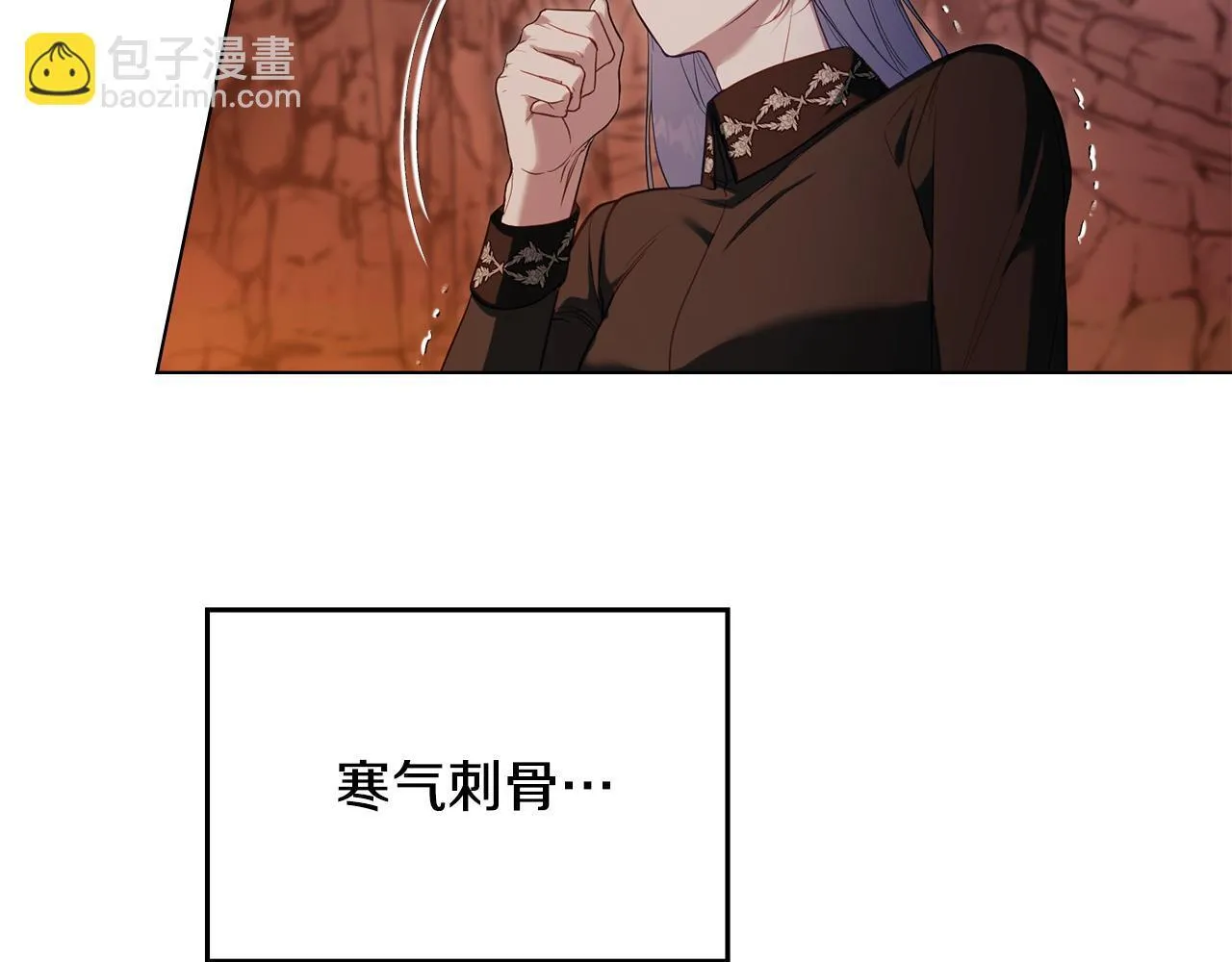 第76话 我所认识的你 第11页