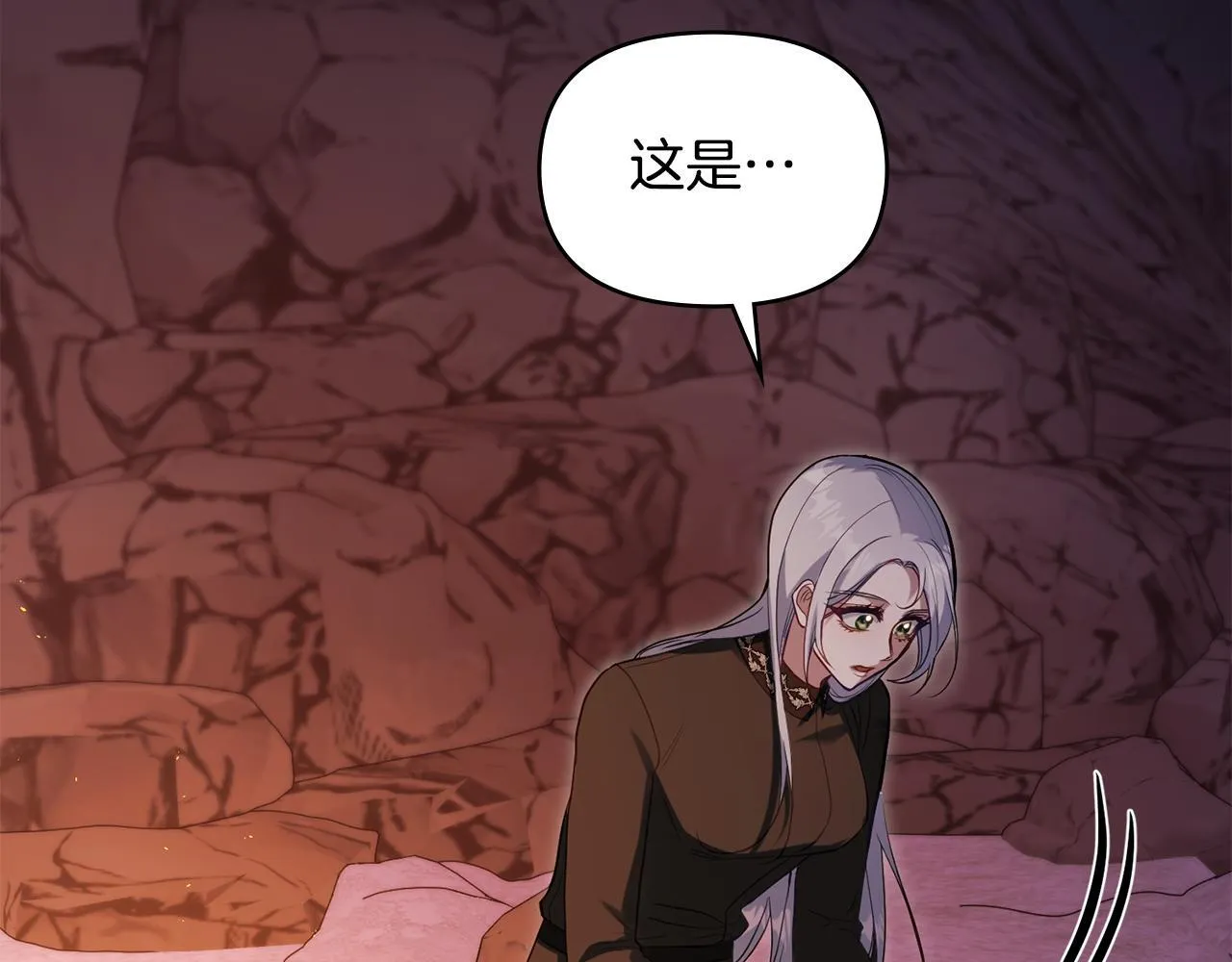 第76话 我所认识的你 第17页