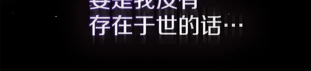 第76话 我所认识的你 第29页