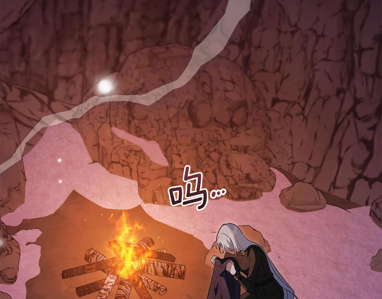 第76话 我所认识的你 第31页
