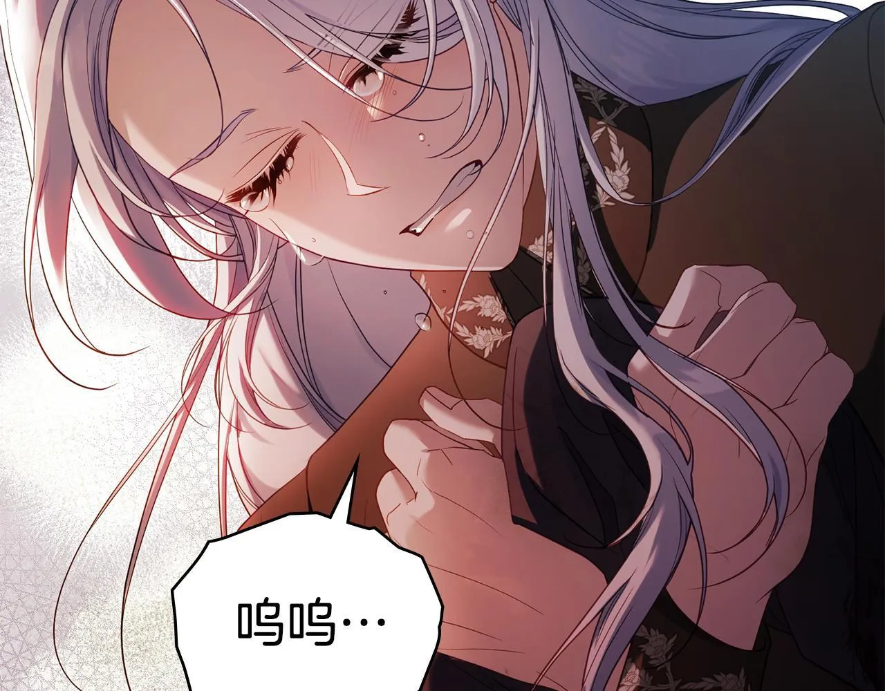 第76话 我所认识的你 第33页