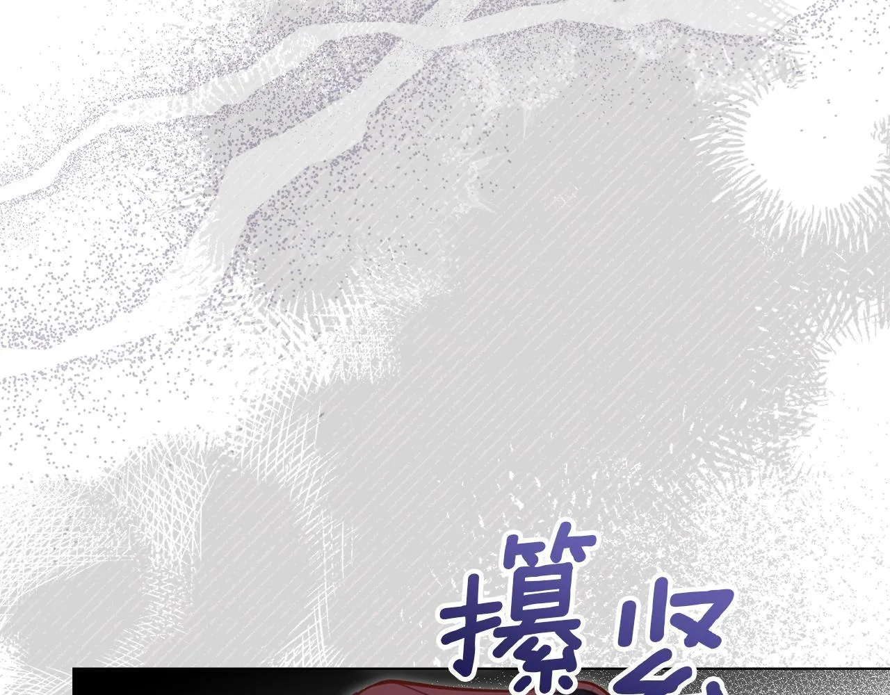 第76话 我所认识的你 第35页