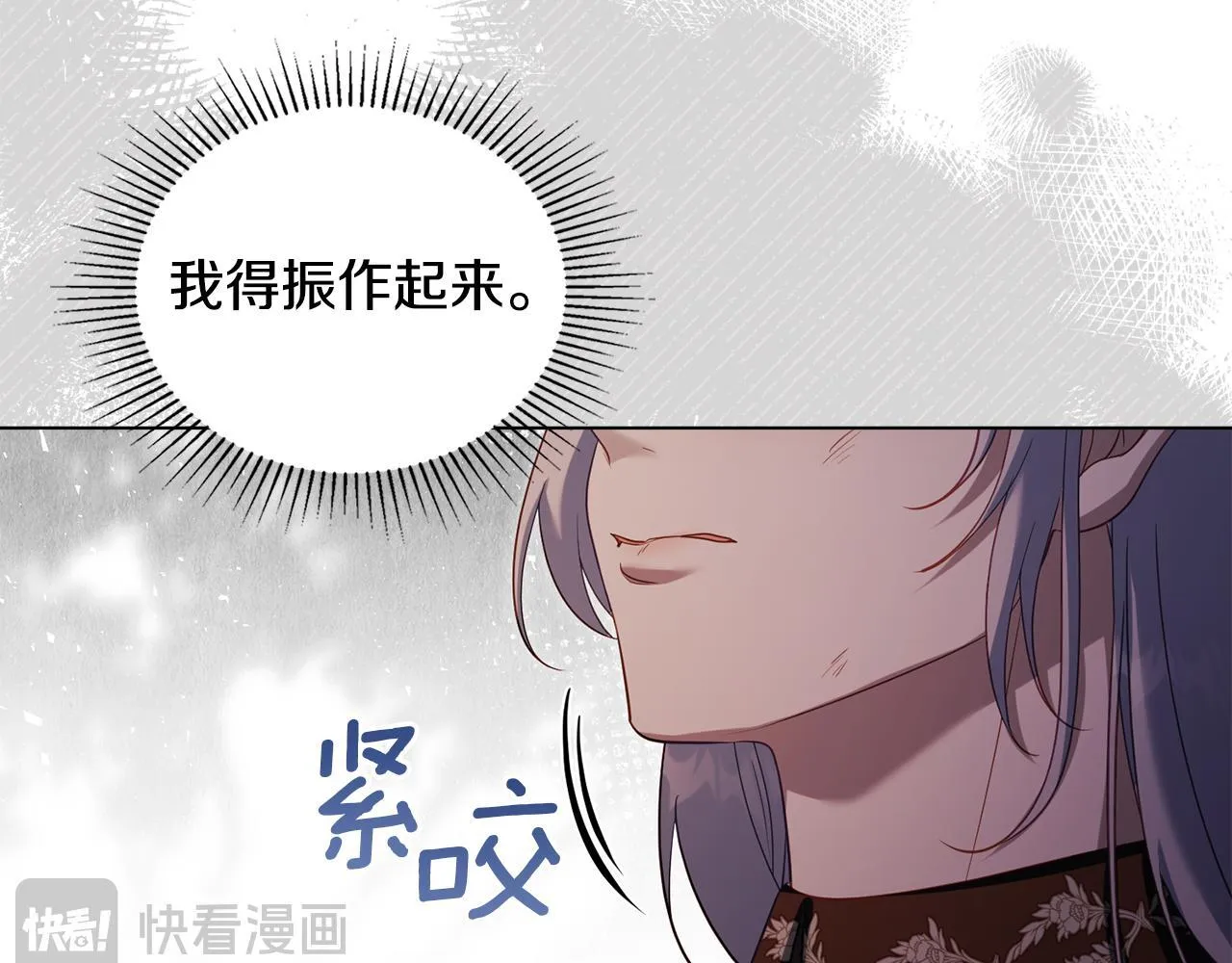 第76话 我所认识的你 第37页