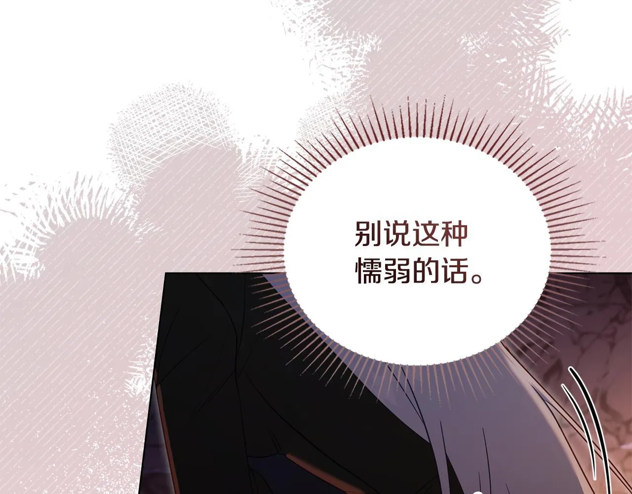 第76话 我所认识的你 第39页