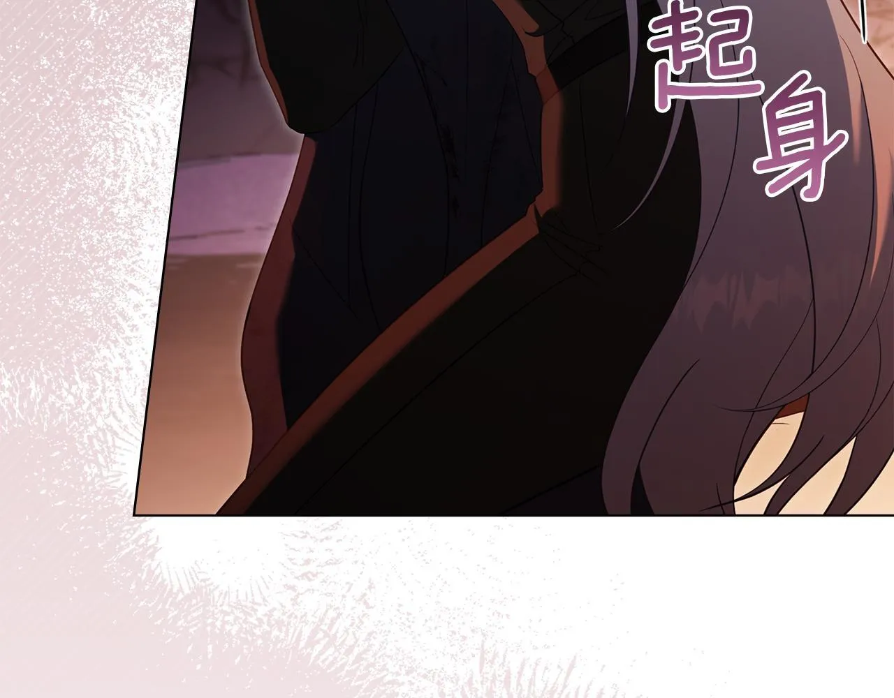 第76话 我所认识的你 第40页