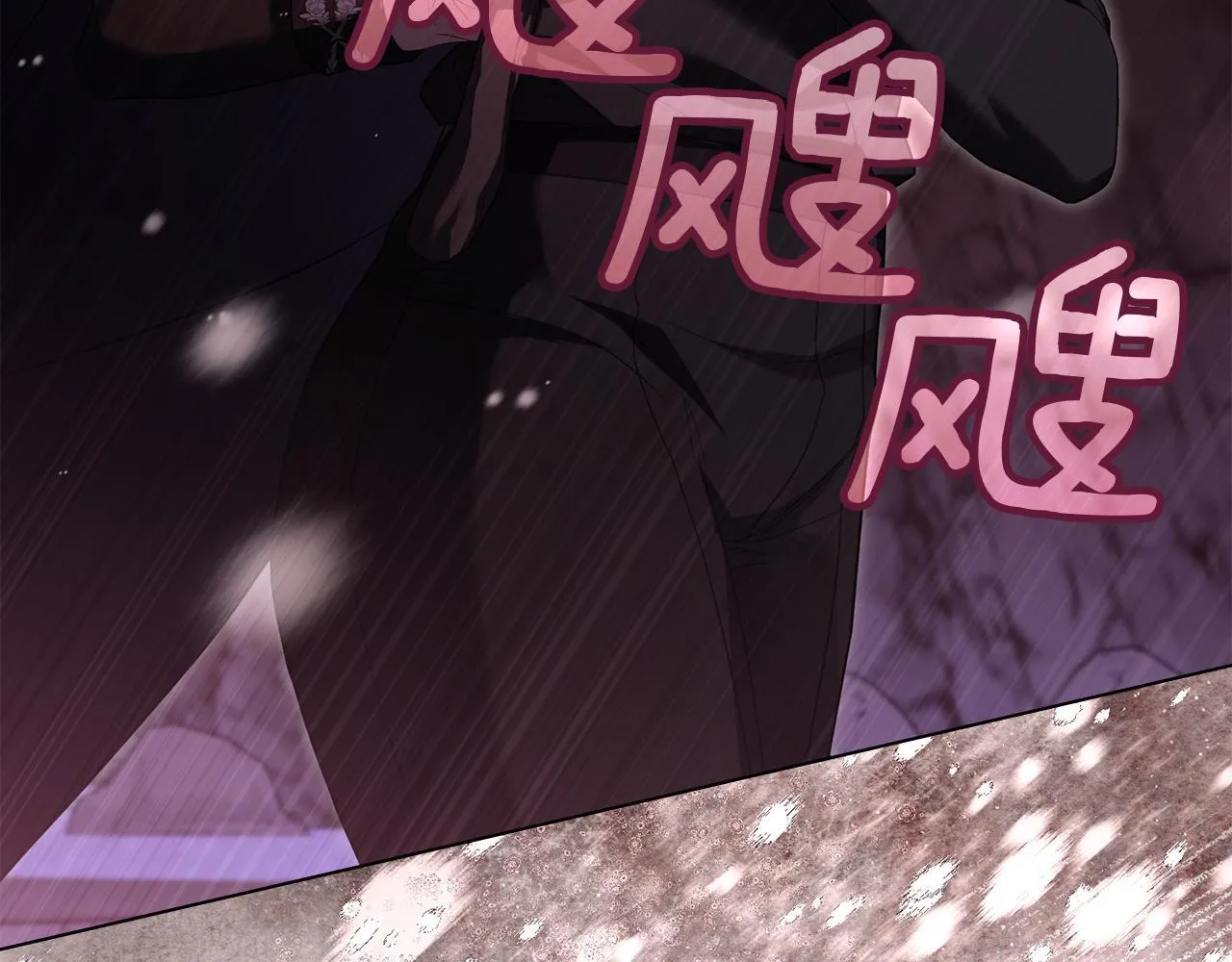第76话 我所认识的你 第47页