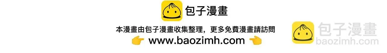 第76话 我所认识的你 第50页