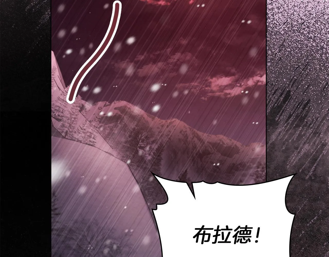 第76话 我所认识的你 第55页