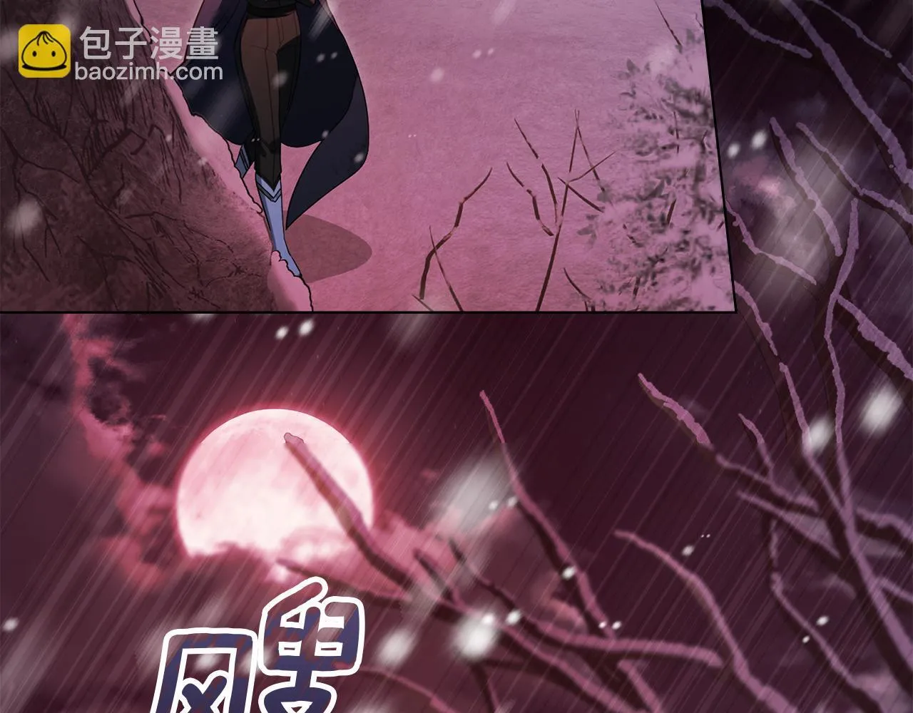 第76话 我所认识的你 第58页