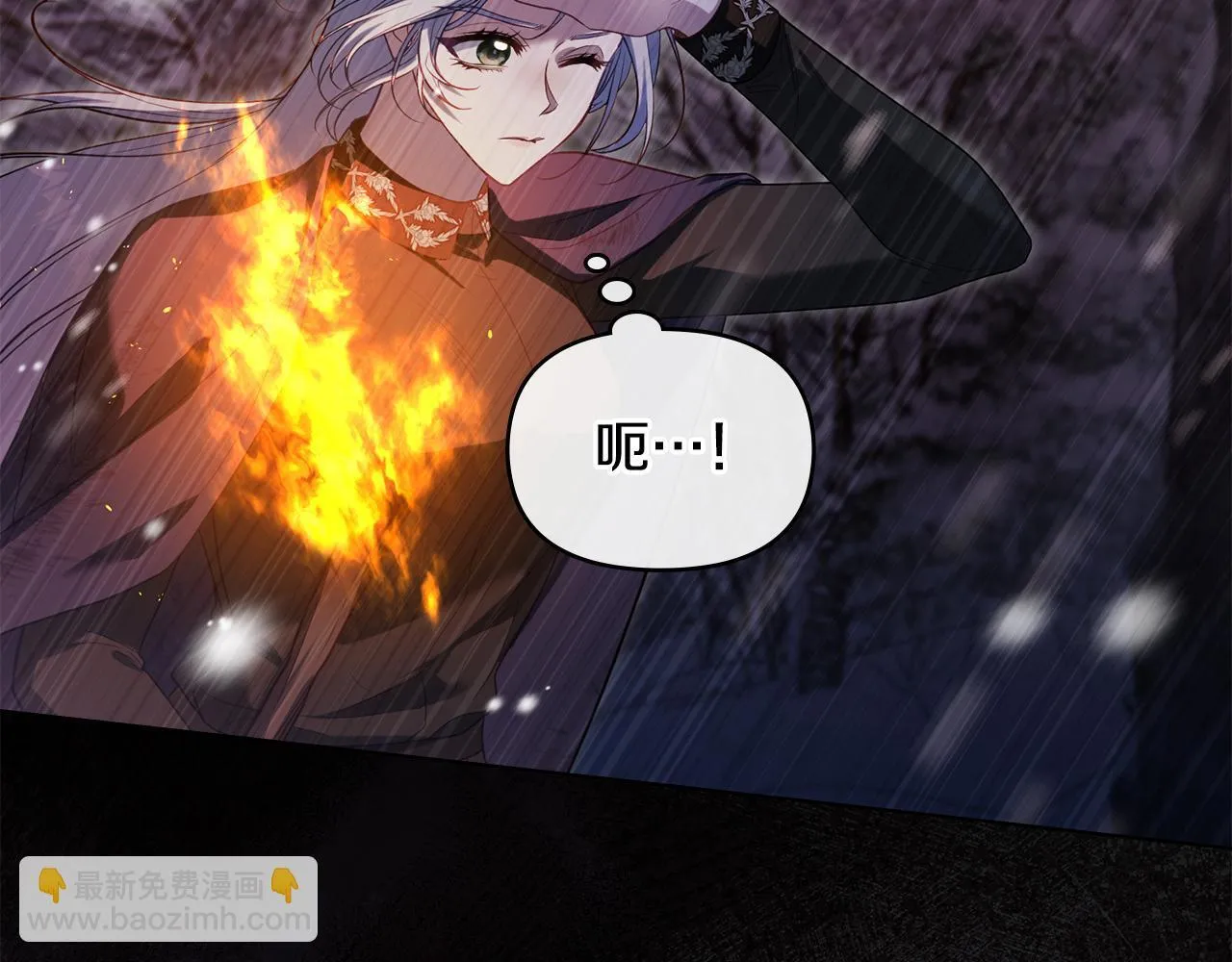 第76话 我所认识的你 第60页