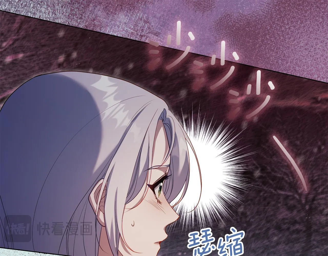 第76话 我所认识的你 第65页