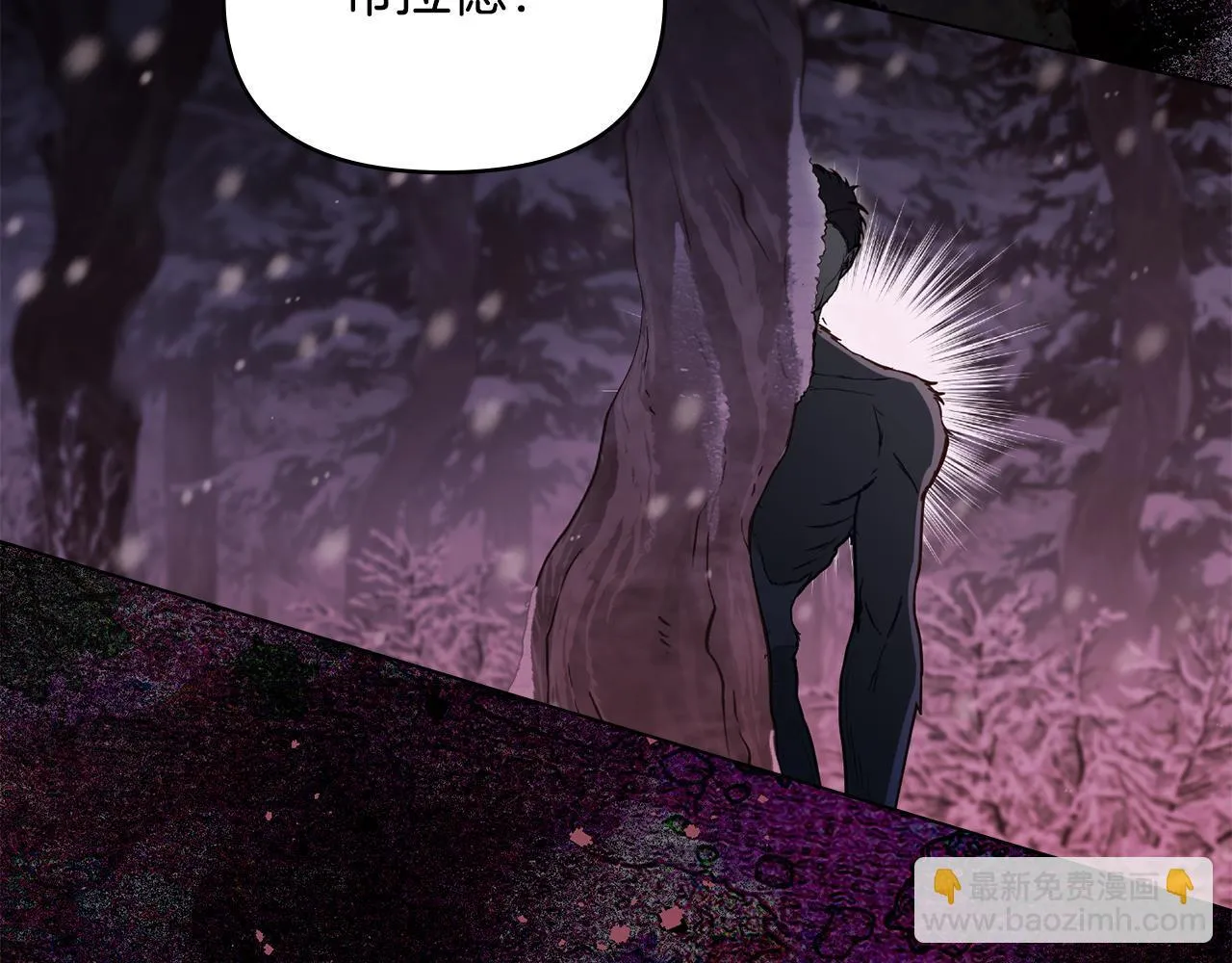 第76话 我所认识的你 第67页