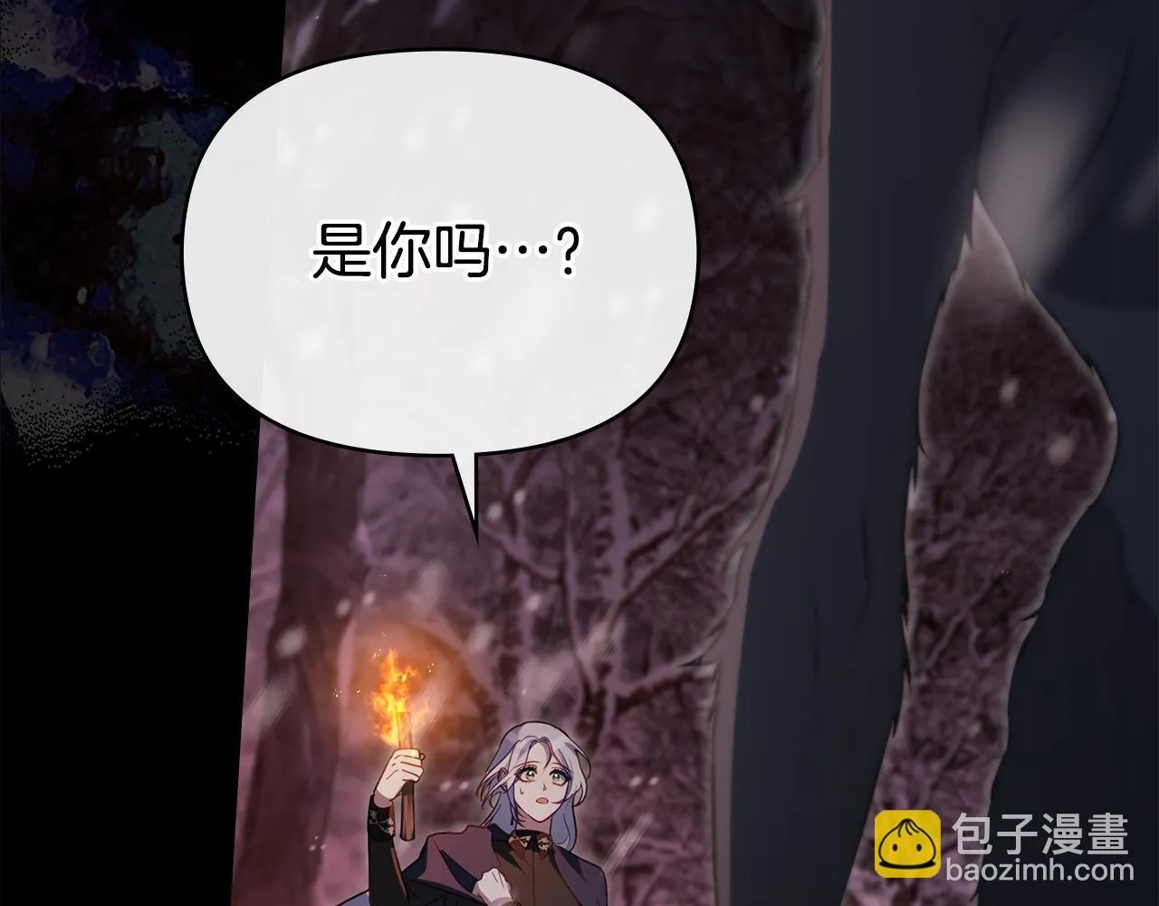 第76话 我所认识的你 第69页
