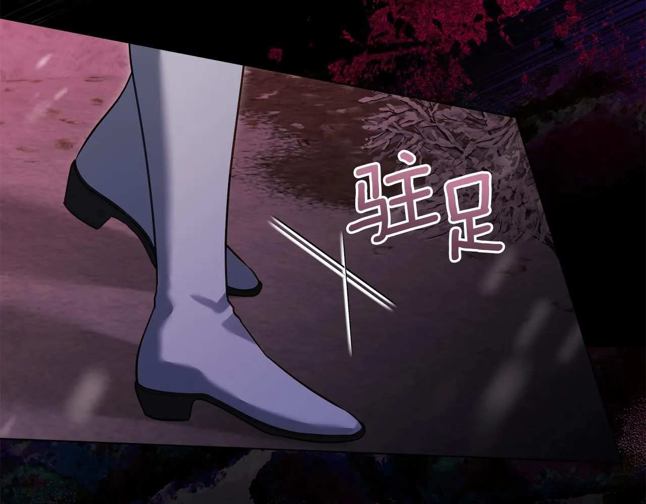 第76话 我所认识的你 第71页