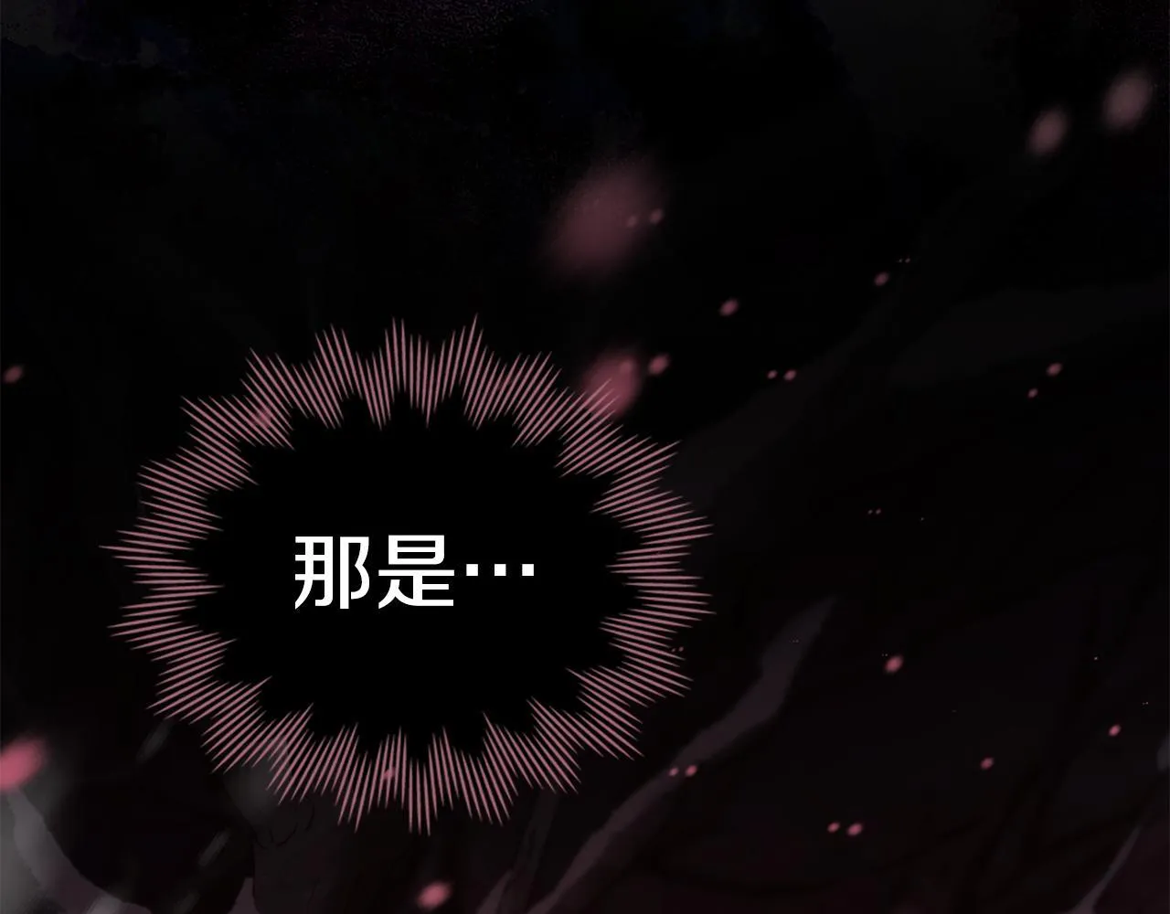 第76话 我所认识的你 第73页