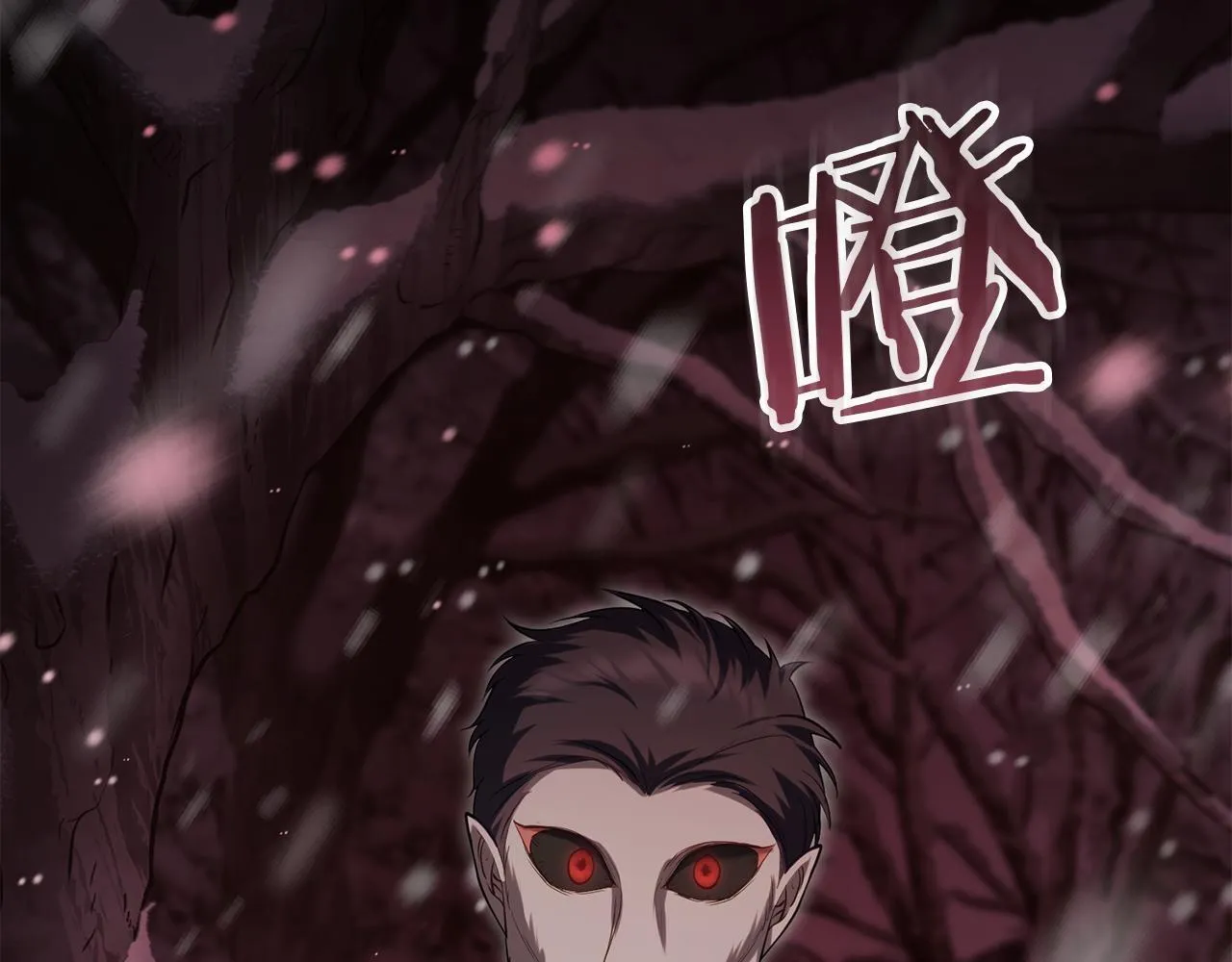 第76话 我所认识的你 第74页