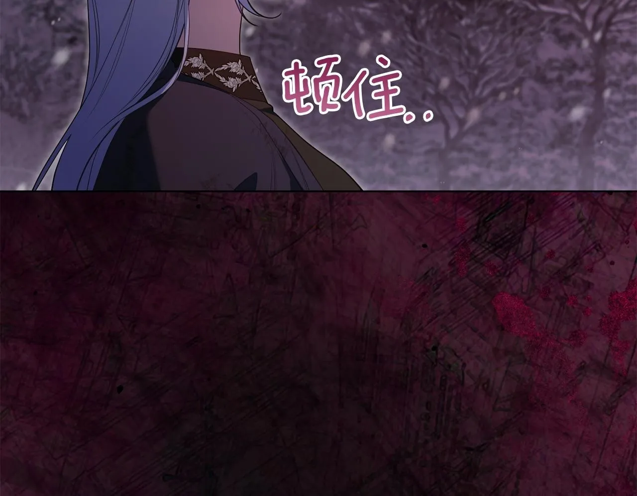 第76话 我所认识的你 第78页