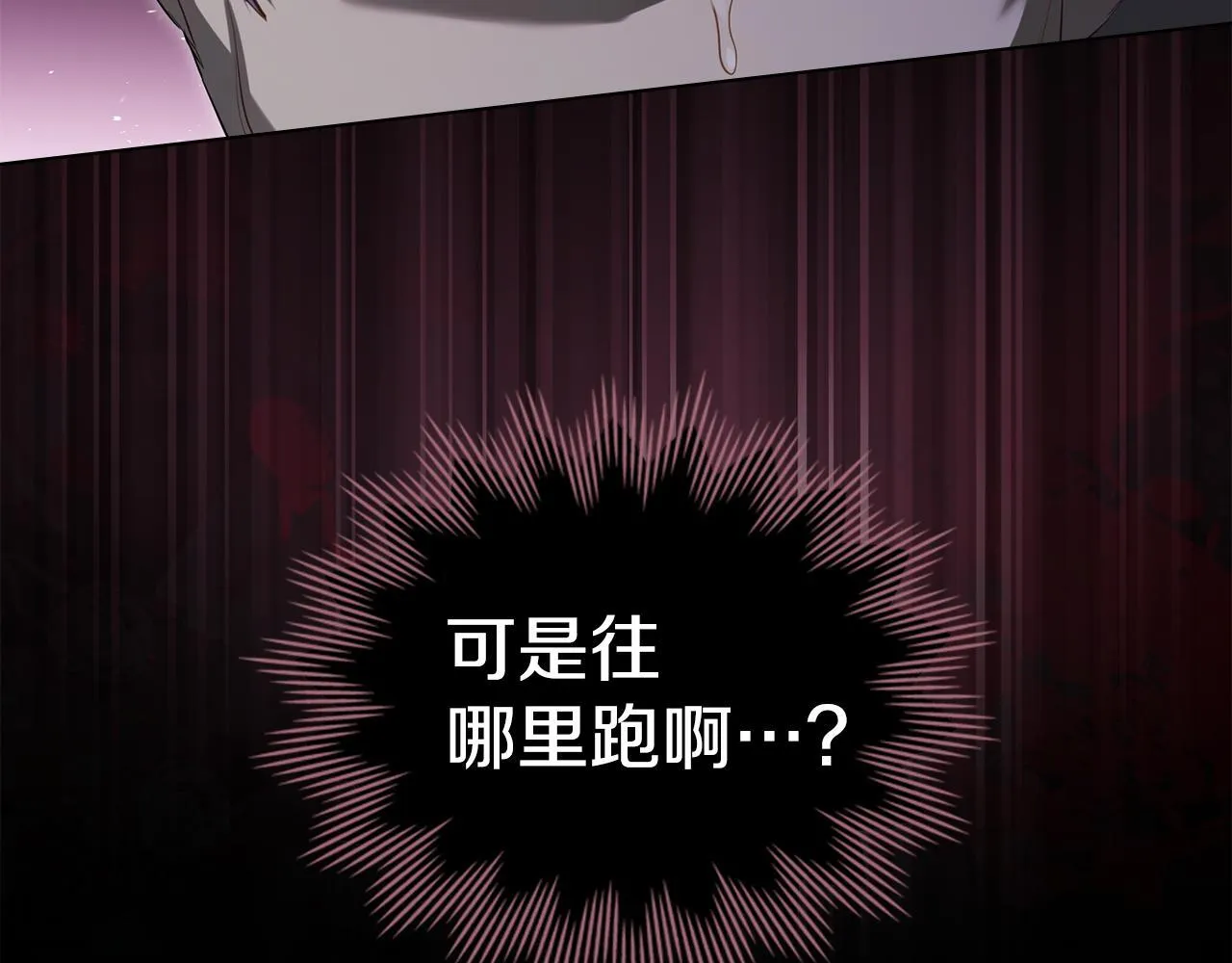 第76话 我所认识的你 第81页