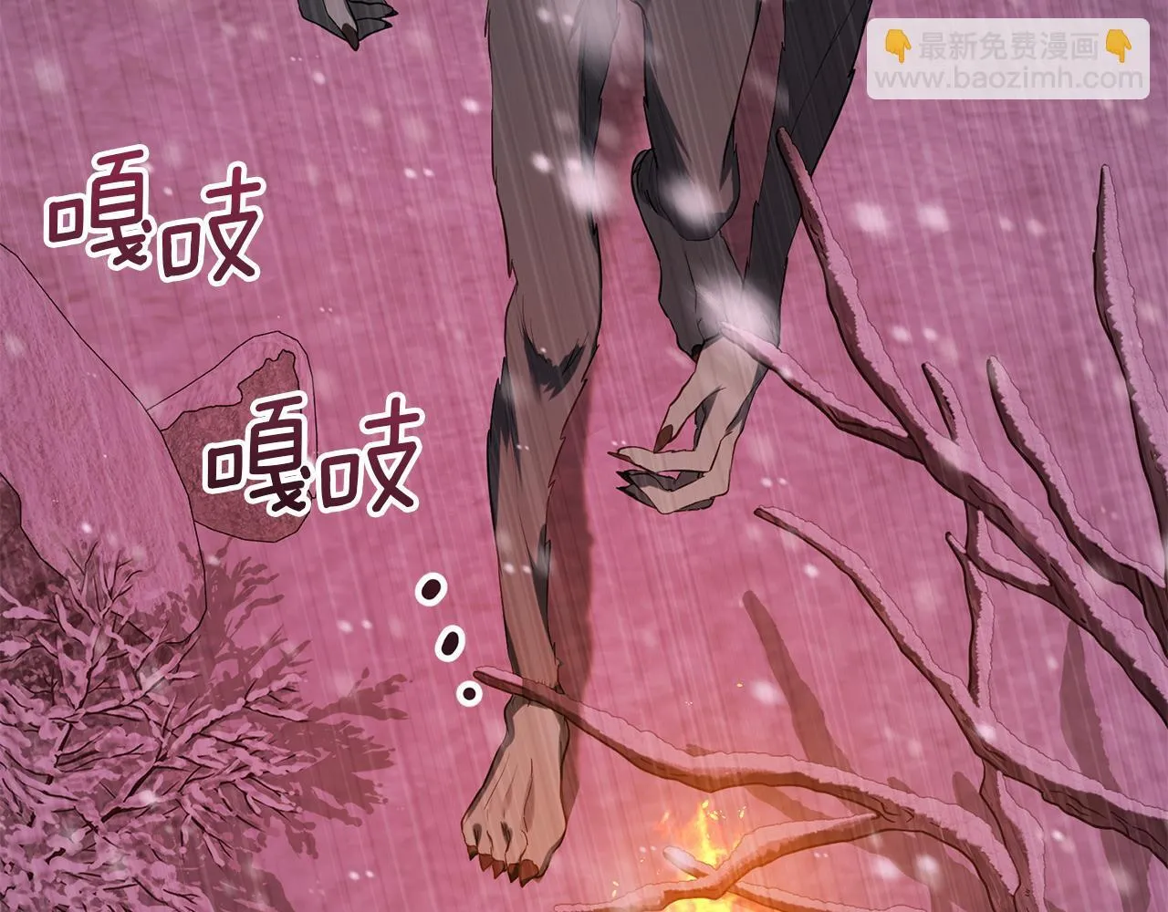 第76话 我所认识的你 第85页