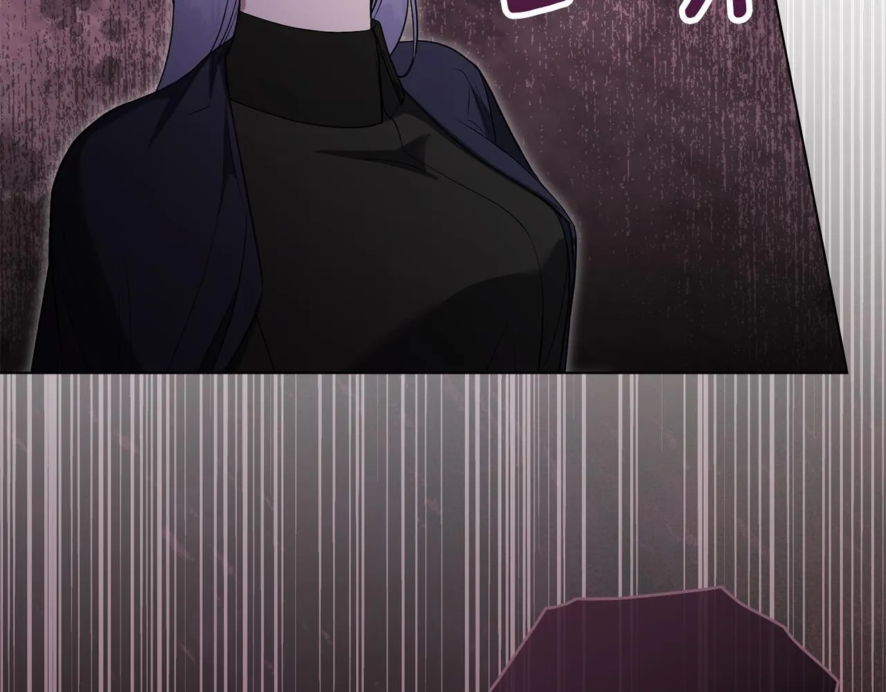 第76话 我所认识的你 第88页