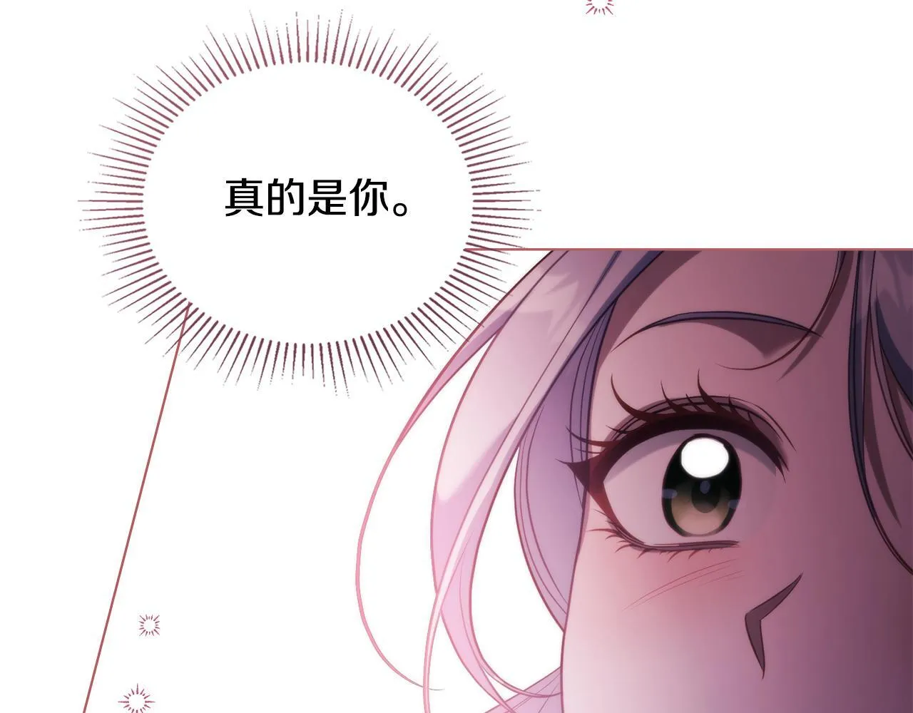 第76话 我所认识的你 第110页