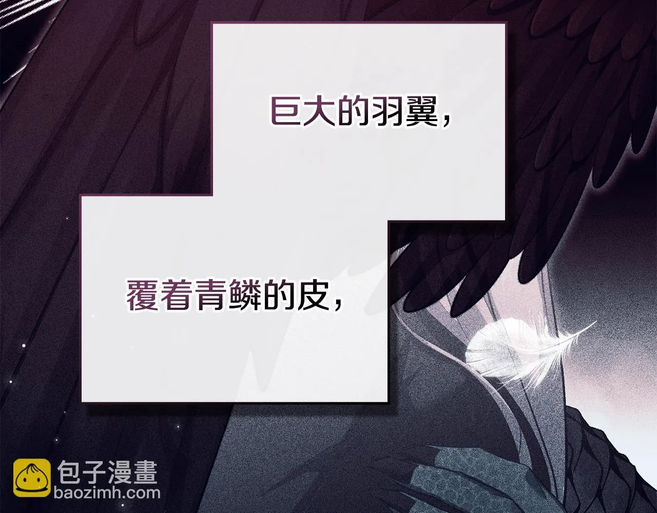 第76话 我所认识的你 第112页