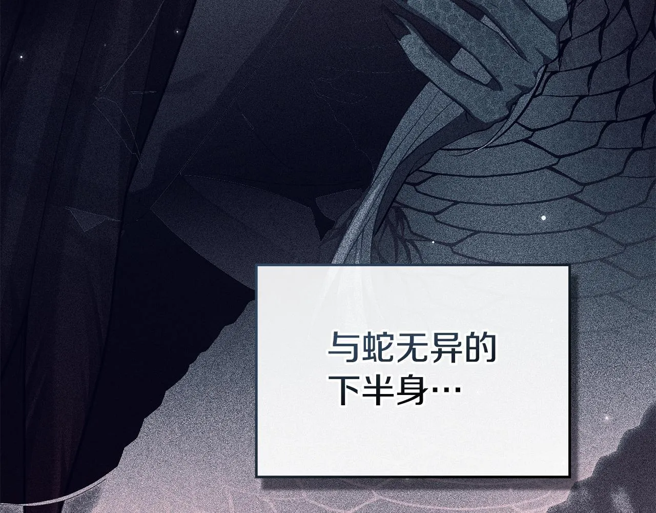 第76话 我所认识的你 第113页