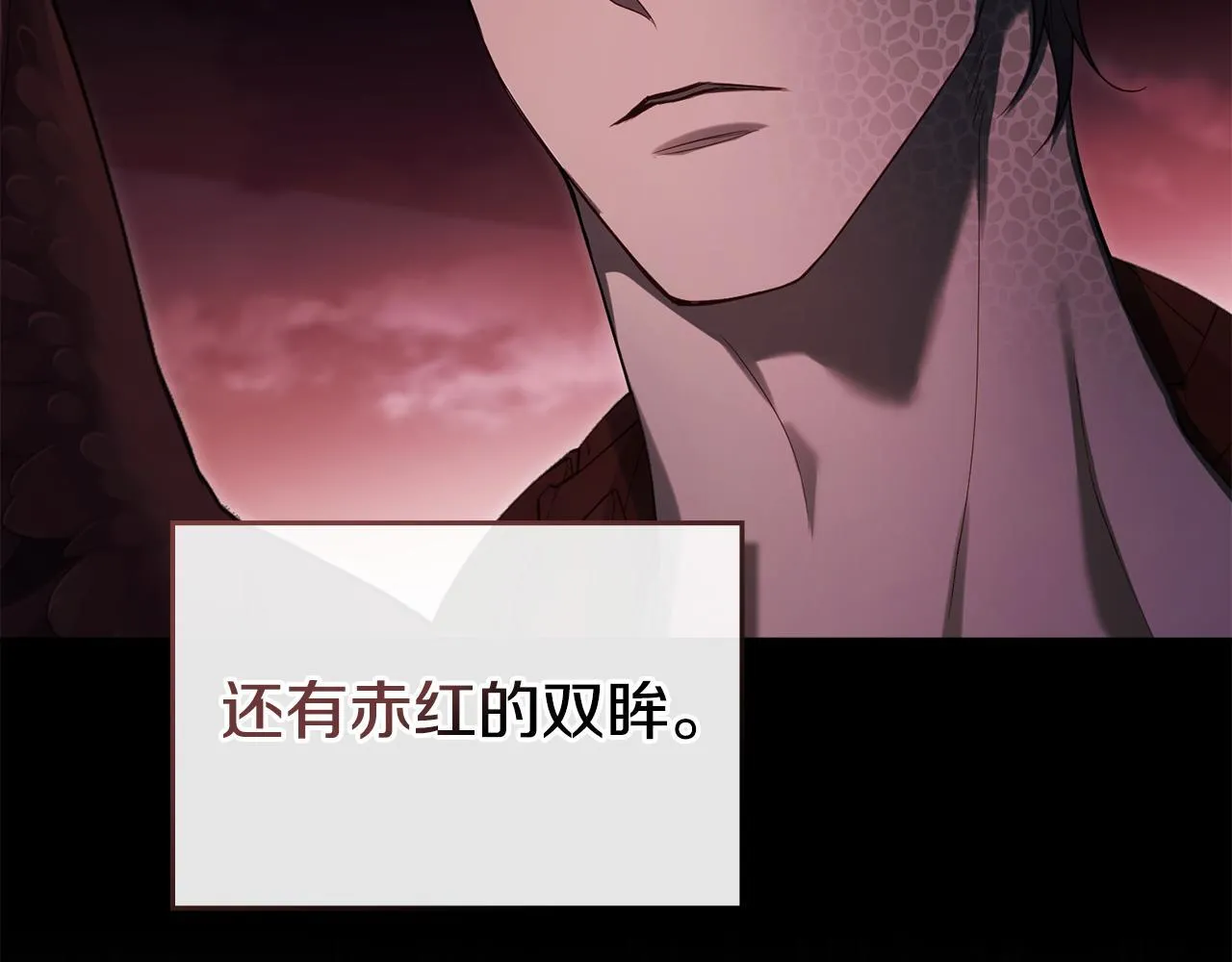 第76话 我所认识的你 第115页